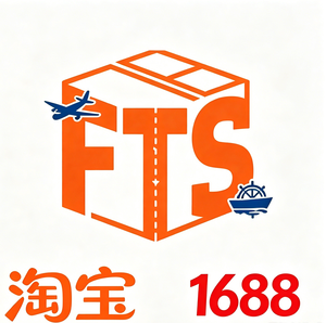 Agente de Compras en China para 1688.com Taobao |   Servicio de Abastecimiento al por Mayor en Yiwu y Guangzhou, Consolidación y Envío Global - Product Image 5