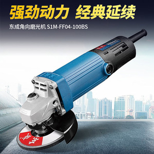 Amoladora Angular Dongcheng FF03-100A FF-125A FF04-150 FF05-150 FF-180A FF-230 Eléctrica de Grado Profesional - Product Image 3