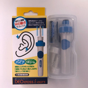 New Design 1Sets Electric <b>Ear</b> Cleaner Safety Electric Vacuum Earwax Cleaner <b>Wax</b> <b>Remover</b> Painless Cleaning <b>Tool</b> - Product Image 2