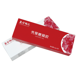 El nuevo listado Papeles de embalaje personalizados Caja de papel plegable Caja de regalo cuadrada cosmética - Product Image 6