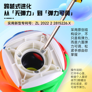 Qiyi – cube de gravité creux 3x3, couleur unie, forme irrégulière, jouet éducatif pour enfants, jeu de puzzle stimulant le cerveau - Product Image 3