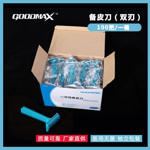 Goodmax Double-Edged <b>Razor</b> <b>Blade</b> Imported Stainless Steel For Hair Removal And Shaving Hospital Use 1000pcs Carton - Product Image 5