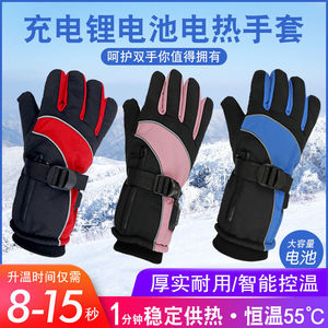Shanghai Zixi rechargeable heated gloves with built-in lithium battery for cycling warmth - Product Image 4