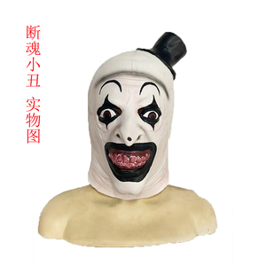 Máscara Sexy <span class=keywords><strong>de</strong></span> Halloween <span class=keywords><strong>de</strong></span> Art the Clown <span class=keywords><strong>de</strong></span> Terrifier con Luz LED, Disponible en Látex, Silicona, Plástico y Seda, para Mascarada - Product Image 2