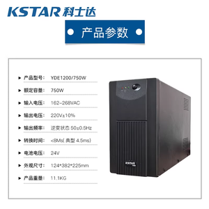 Kstar YDE1200 1200VA 720W 스탠바이 오프라인 단상 무정전 전원 공급 장치 <span class=keywords><strong>UPS</strong></span> - Product Image 4