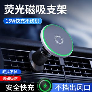 Support magnétique pour téléphone en alliage d'aluminium, chargeur de voiture sans fil rapide 15W pour tableau de bord - Product Image 4