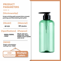 Bouteille transparente verte à large ouverture en PET de 300 g pour masque capillaire, gel douche, shampoing et lotion avec bouchon personnalisé et impression sérigraphique