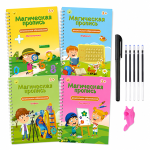 Juego <span class=keywords><strong>de</strong></span> 4 Cuadernos <span class=keywords><strong>de</strong></span> Práctica <span class=keywords><strong>de</strong></span> Escritura con Ranuras para 5 Idiomas, con Bolígrafo, 5 Recambios y Agarre para Árabe, Inglés, Francés, Español y Ruso - Product Image 1