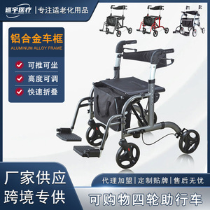 รถเข็นพับได้ Xy พร้อมที่นั่งสำหรับผู้สูงอายุ ใช้กลางแจ้ง - Product Image 5