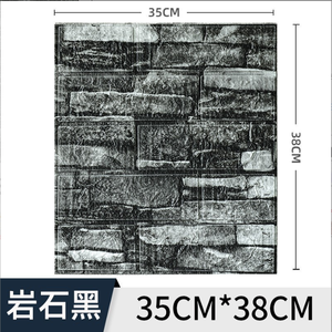 สติ๊กเกอร์ติดผนัง 3 มิติ ลายอิฐแบบนูน พร้อมแพ็คเกจแบบนุ่ม ขายส่ง - Product Image 4