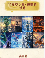 Tableau d'art Shikishi en acrylique de personnage d'anime YS, impression haute définition et couleurs vives, en acrylique rigide, pour présentation sur bureau ou en vitrine, souvenir
