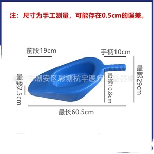 Cuvette de toilette en plastique ABS avec poignée, design en forme d'éventail, pour personnes âgées et patients hospitalisés, solution confortable pour les bacs à eau - Product Image 2