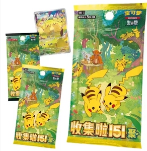 Caja Sellada Clásica YY de Pokémon TCG, Versión China Simplificada, Colección Base 151, Tarjetas Coleccionables de la Serie Escarlata y Violeta - Product Image 3