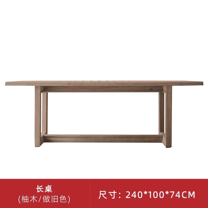 Teak long table 240