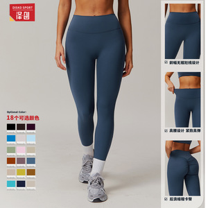 Leggings Deportivos Disko para Yoga, Cintura Alta, Elásticos en 4 Direcciones, Secado Rápido, Control de Abdomen, Pantalones de Fitness CCK8518 - Product Image 4