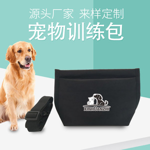 Sac de taille pour dressage de chien, 18x16x4 Cm, en tissu Oxford, pochette étanche pour friandises, pour la promenade et les fournitures d'entraînement des animaux de compagnie - Product Image 5