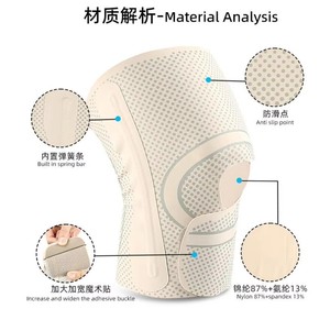 Soporte de <span class=keywords><strong>Rodilla</strong></span> Ligero e Invisible, Transpirable, con Compresión y Resorte, para Deportes al Aire Libre, Caminar y Correr - Product Image 5