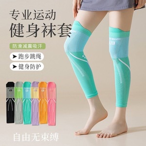 Professional Sports Compression Calf <b>Socks</b> For <b>Running</b> Skipping Rope Workout Protection Lightweight Breathable Fit - Product Image 1