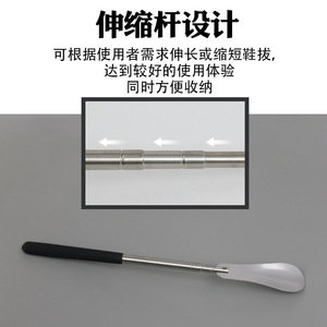 Chausse-pied télescopique Yingte en acier inoxydable, manche long de 60 cm, pour femmes, usage domestique - Product Image 5