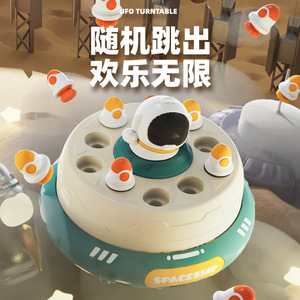 Jouets d'extérieur pour bébés : Lanceur de disques volants, jeux familiaux, jouets UFO électriques rotatifs à lancement aléatoire avec musique pour enfants - Product Image 4