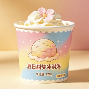 Wholesale Disposable <b>Paper</b> Ice Cream Cups with Lids, <b>Paper</b> <b>Packaging</b> Containers for Desserts, Yogurt & Ice Cream - Product Image 4