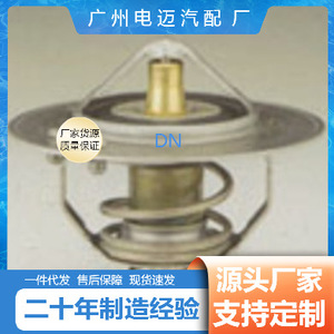 เทอร์โมสตัทเครื่องยนต์ TAMA Enterprises รุ่น 21200-2H600 สำหรับรถยนต์เชฟโรเลต - Product Image 5