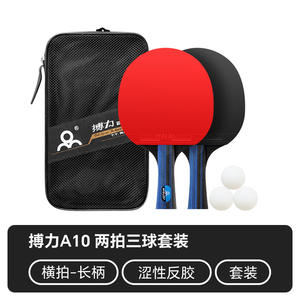 Juego de Raquetas de Tenis de Mesa Double Fish A10 de 2 Piezas, 5 Capas de Madera Maciza Pura, Duraderas y Ecológicas, para Estudiantes, Principiantes y Entrenamiento Deportivo - Product Image 6