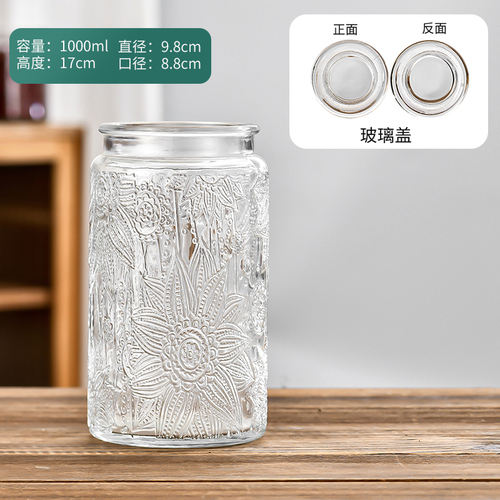 1000ML Glass Cover