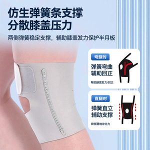 Genouillère de sport fine pour hommes et femmes - Manchon de genou respirant pour la course à pied, la déchirure du ménisque et la récupération des blessures - Product Image 3