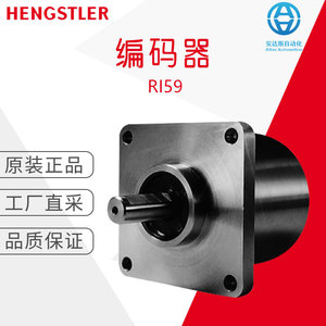 Codificador Industrial Incremental de Acero Inoxidable Hengstler Ri59 de 58 mm con Bloque de Terminales y Extremo Redondo - Product Image 5