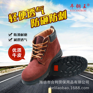 Zapatos de seguridad Niuganwang con punta de acero, botas de trabajo antiimpacto con cordones marrones, calzado protector cálido y aislado para hombre - Product Image 2