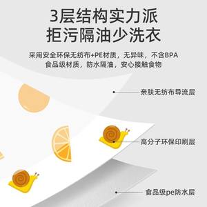 Manches de protection pour bébé en tissu non tissé imprimé, imperméables et résistantes aux taches, pour enfants, utilisation hivernale - Product Image 5