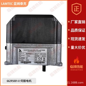 Cilindros de Alta Calidad LAMTEC Motors 622R5001-0 622R5003-0 622R5009-0 662R5500 - Product Image 2