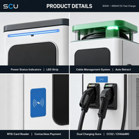 Station de recharge pour véhicules électriques SCU EVMS 360/480KW DC avec interface CCS 250A, montage au sol, extérieur, pour usage industriel