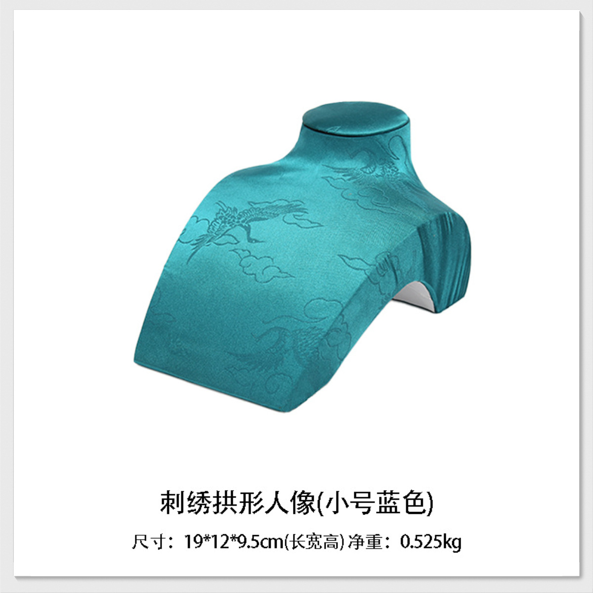 Blue - Arched Horizontal Mold