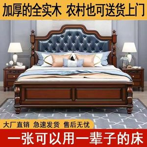 Cama Doble de Madera Maciza Estilo Americano 1.8x2m con Almacenamiento, Diseño Europeo, Cama Matrimonial con Base Baja de Madera de Caucho - Product Image 4