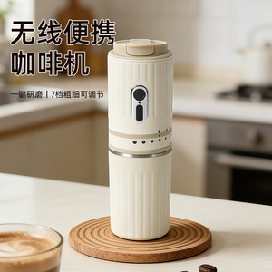 Portable Coffee Grinder Wireless 7-Setting Adjustable Grinding For Office Travel Outdoor Use - Product Image 1