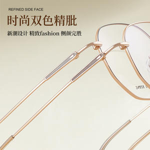 Montures de lunettes en alliage Danyang, rectangulaires, monture complète, 34958, légères, unisexes, verres en résine - Product Image 3