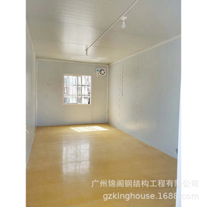 Casa Contenedor Gz Kinghouse, Diseño Industrial Rectangular de Espesor Estándar, Transpirable, con Baño, para Obras de Construcción - Product Image 2