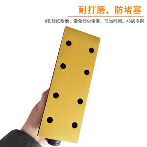 Papier abrasif auto-adhésif 70x198mm pour ponceuse manuelle - <span class=keywords><strong>Feuille</strong></span> abrasive universelle pour le polissage du bois et du métal - Product Image 6