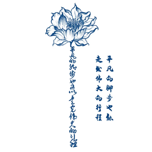 Imprimante d'autocollants de tatouage de jus de plantes imperméables et résistants à la transpiration 2 semaines semi-permanents faux autocollants de tatouage personnalisés pour homme - Product Image 5