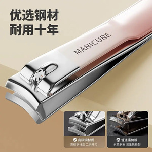 Kit de manucure et pédicure en acier carbone, coupe-ongles portable pour adultes - Product Image 5