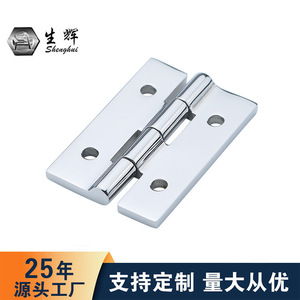 Bisagra de Puerta de Acero Inoxidable 42x65mm, Seis Orificios, Uso Industrial Resistente - Product Image 3