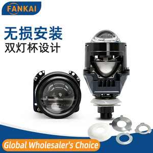 FANKAI 2.5 Inch Led Lens Dual Beam H4 H7 Car Headlight <b>Projector</b> With 59W Power Round Shape For Auto <b>Lighting</b> - Product Image 4