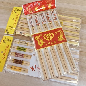 <span class=keywords><strong>Palillos</strong></span> <span class=keywords><strong>de</strong></span> bambú ecológicos, artesanías <span class=keywords><strong>de</strong></span> <span class=keywords><strong>madera</strong></span> pulida impresas personalizadas al por mayor para carteles <span class=keywords><strong>de</strong></span> pared y cajas <span class=keywords><strong>de</strong></span> <span class=keywords><strong>madera</strong></span> - Product Image 6