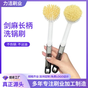 Multi Functional Pot Scrubber Long Handle Sisal <b>Brush</b> <b>For</b> Kitchen <b>Cleaning</b> Non Stick Oil Removing - Product Image 5