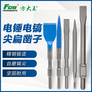 Electric Hammer Drill Bit Round Shank 27.5mm Masonry Industrial Grade Bright Finish - Product Image 4