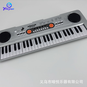คีย์บอร์ดอิเล็กทรอนิกส์ Bigfun 49 คีย์ พร้อมเครื่องเล่น MP3 สำหรับเด็ก ของเล่นดนตรี - Product Image 3