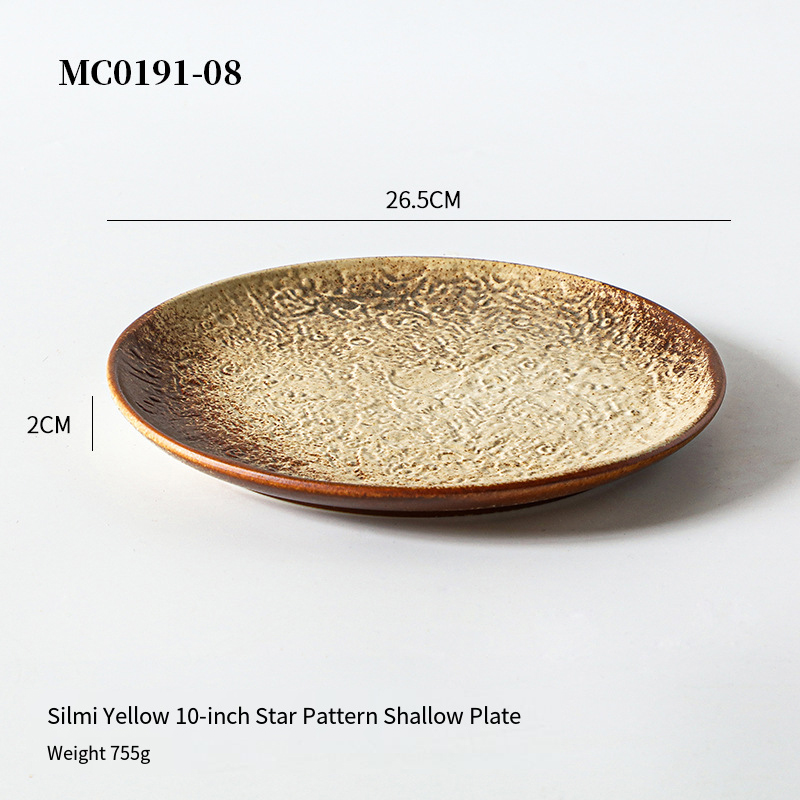 Assiette peu profonde à motif étoile beige