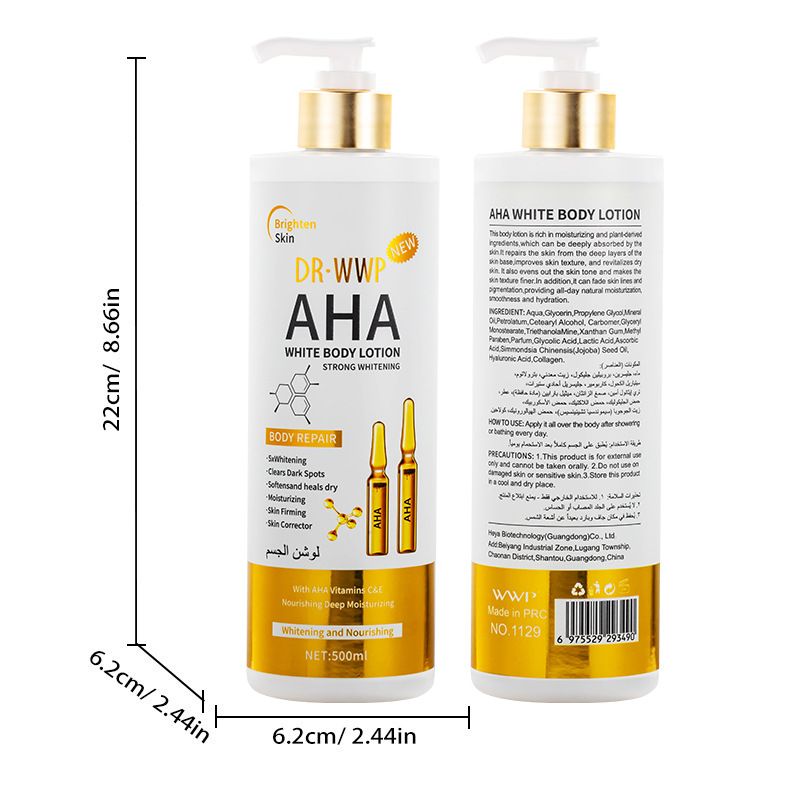 AHA Body Lotion 500ml [Box Count: 48pcs]